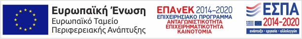 eu & espa logos